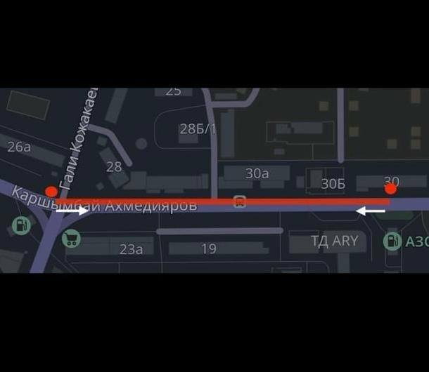 Участок улицы перекроют в Атырау